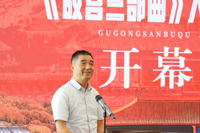 当人工智能遇见《故宫三部曲》，艺术大展可以这样办