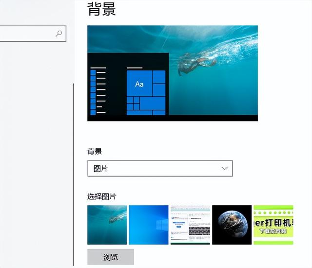 电脑屏保壁纸怎么设置 桌面壁纸设置方法详解