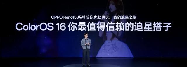 2999元起，OPPO Reno15系列手机正式发布