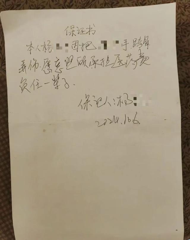 北京独生女遭男友殴打致残案，对方隐瞒有案底和孩子，还称“残了只能跟着我”