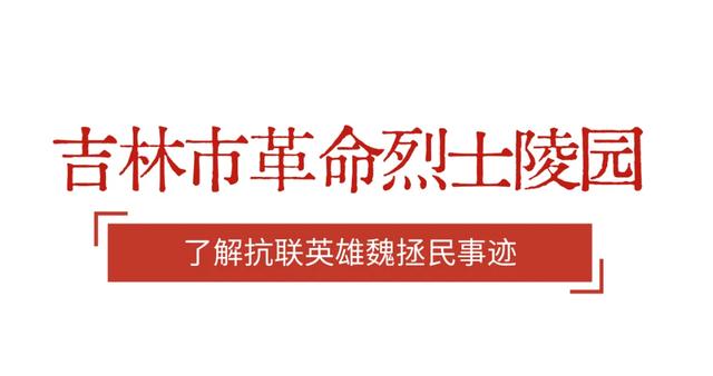 开学即 “走红”！新学期第一课超有料！