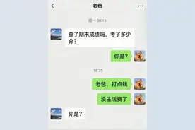 每一次对话都是最后一句大反转，笑料不断，包你接不住图片