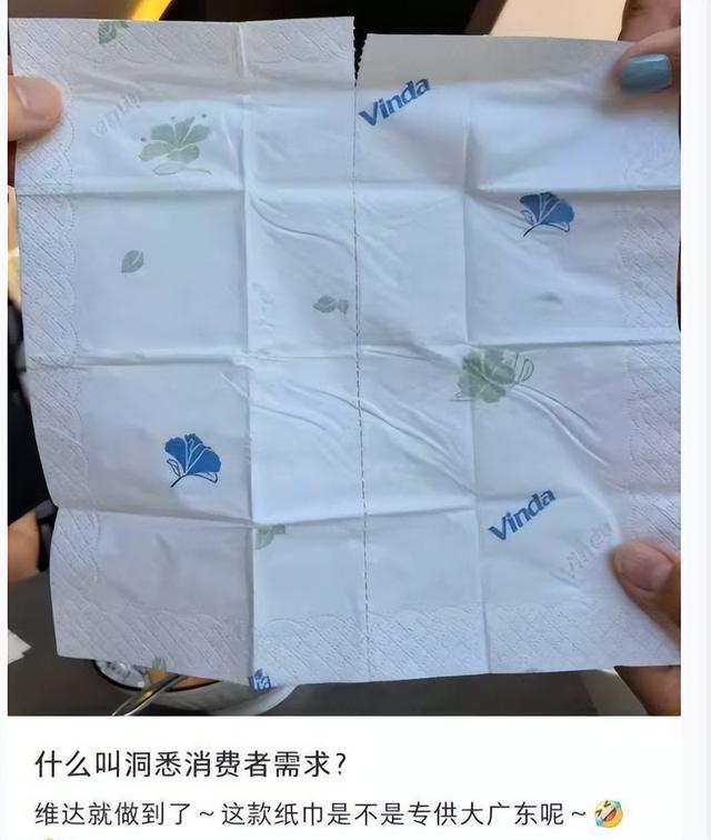 揭秘！广东为什么爱撕餐巾纸，广东人：这不是省是讲究！