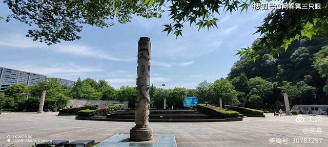 看杭州之 塔山公园