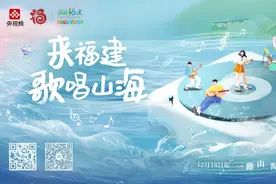 这有一首来自山海的歌，请听→图片