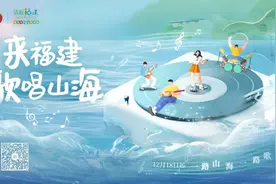 这有一首来自山海的歌，请听→图片