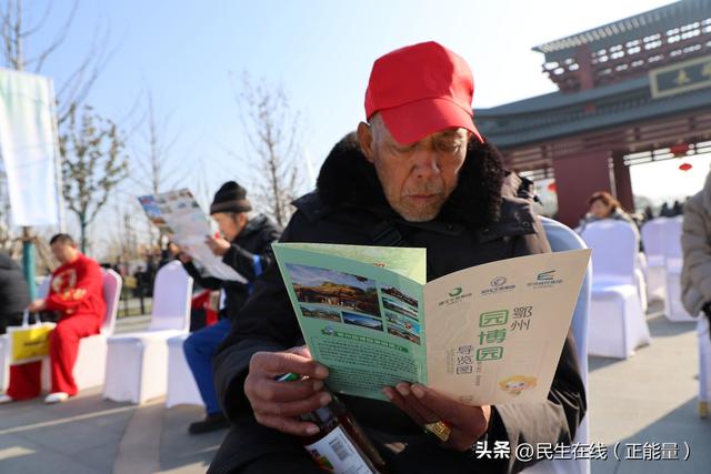 鄂州园博园12月28日正式开园 荆楚园景与非遗盛宴迎客来