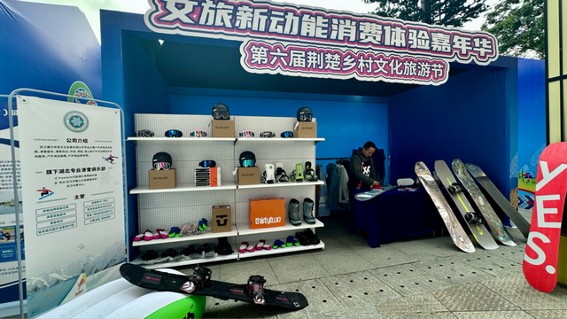 浪漫宣恩沉浸八方客，湖北文旅迎来新动能