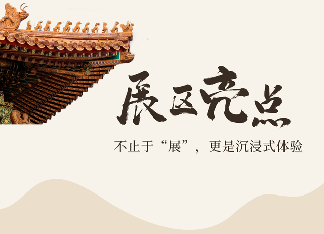 京西福地门头沟亮相服贸会！邀您共赴“福气之约”——