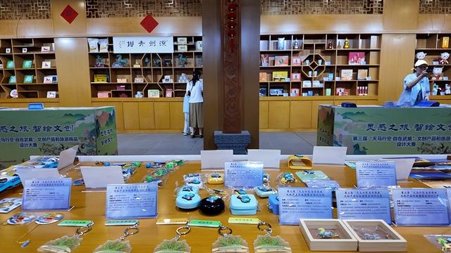 第三届“天马行空·自在武威”文创大赛暨促消费展销活动启动