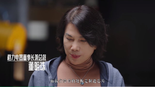 李克勤：董明珠造数控机床又造芯片，会不会把那些歪嘴和尚逼疯？