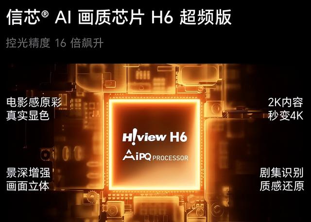 安装师傅感慨：同小区一周能装十台海信E7Q，全是邻居自发推荐