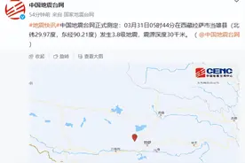 西藏拉萨市当雄县发生地震图片