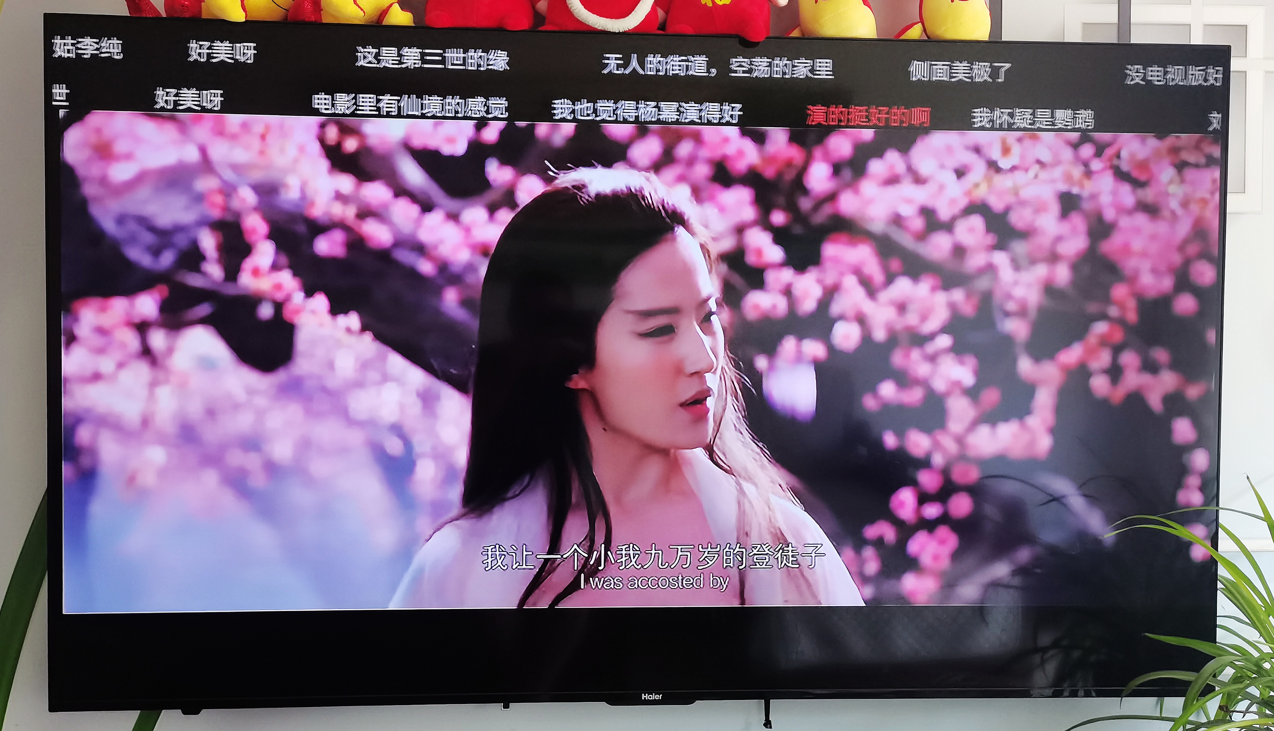 当贝H5 Pro盒子体验:8K解码+杜比全景声加持 老电视升级的全能之选 当贝H5 Pro盒子体验:8K解码+杜比全景声加持 老电视升级的全能之选
