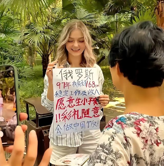 中俄免签后，可能带来一大问题：大量中国男性涌入俄罗斯找媳妇！