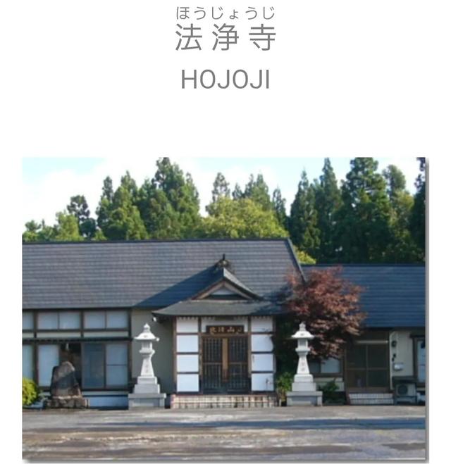 这是日本真实案件，不是片子！现任警官与住持和尚，性侵JK被逮捕