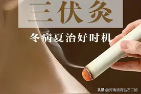 立夏后，艾灸的黄金期图片