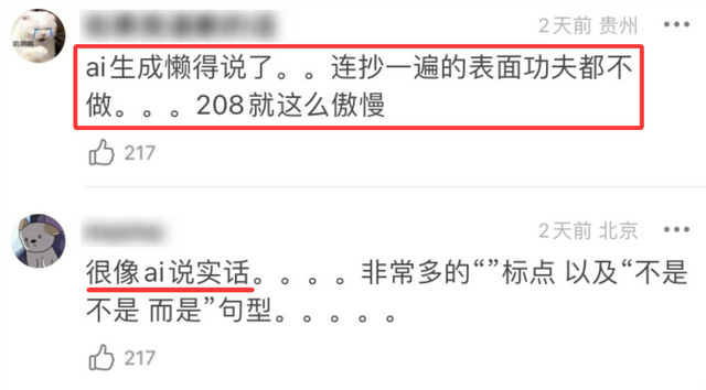 道歉仅1天，闫学晶再迎3大噩耗，中戏发声辟谣，儿子仍被持续举报
