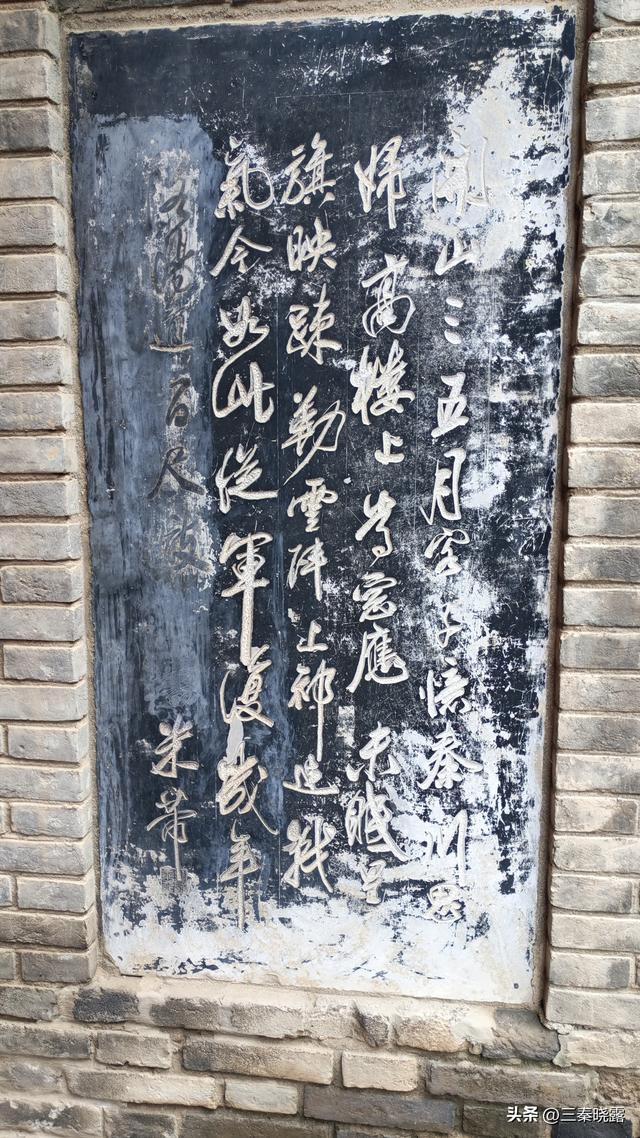 假期里逛蒲城文庙和户县文庙，看看两地有啥不同