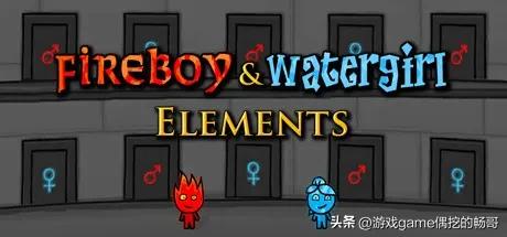 那个夏天回不去了！盘点Steam上4399经典游戏！这波情怀杀泪目！