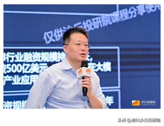 创世伙伴创投周炜：现在的AI赛道，不要再大谈技术细节