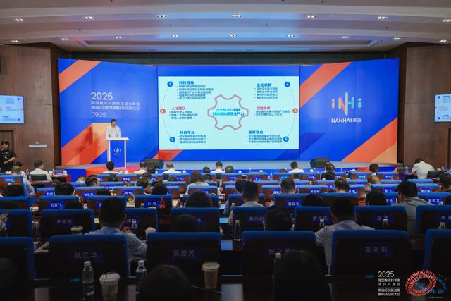 2025强国青年科学家集结！南海拿出重磅利好，构建“全链条”创新支撑体系