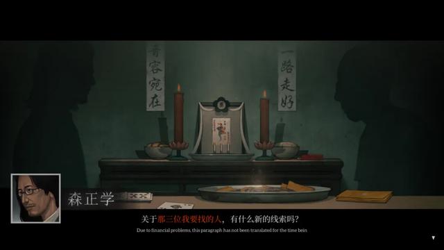 中式恐怖那么多，怎么《乌合之众》靠Demo就成了新爆款？