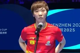 饭圈乱象需治：王曼昱夺冠采访被打断，观众大喊“孙颖莎你最棒”图片