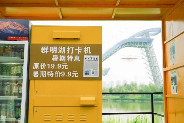 「喜提头条」！在石景山这里上报纸啦——