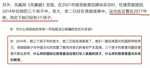 玩真花！宗庆后72岁还在恋爱，小情人脾气火爆，宗馥莉争产太糟心