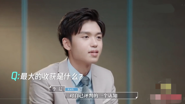 李晨官宣结婚!《令人心动offer》垫底生逆袭: 7年从哭包到人生赢家