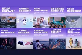 青年调查｜AI聊天，聊的是什么？图片