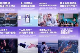 青年调查｜AI聊天，聊的是什么？图片