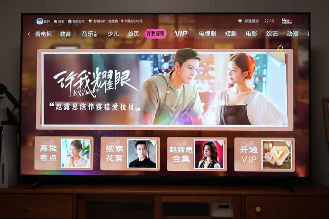 行业卷王来袭，海信电视E7Q实测分享