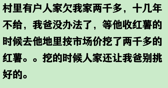 抵债的方式能有多离谱？看了网友的分享目瞪口呆，一个比一个离谱