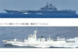 中国辽宁号航母携顶级阵容，或与罗斯福号航母在关岛正面遭遇！图片