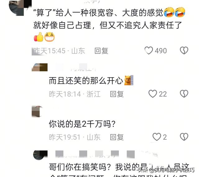 老人脱衣自证后续：超市被扒、道歉并赔偿！原因曝出，网友不买账