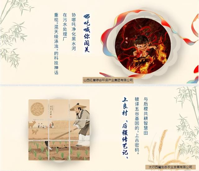 9月遛娃新去处！长治神话探秘+科学奇趣之旅火热报名中，免费名额限量开抢！