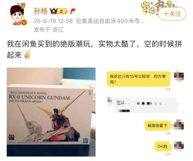 国庆最热闹的不是景点，是闲鱼：“神奇服务”火到离谱！