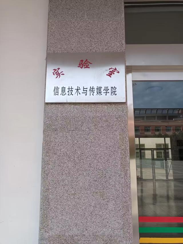 又踏甘肃地之十六 张掖篇之十四 河西学院（1）