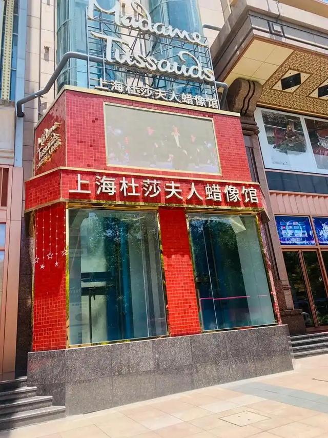 门票半价没人去！又一网红景点跌落神坛，母公司巨亏47.9亿元