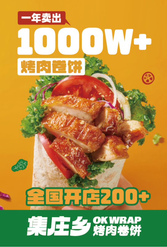 国庆玩转李七庄！美食棋牌、手作购物，一条龙攻略在此！