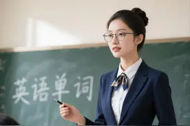 深圳市某公立高中事业编制教师的工资待遇分享。图片