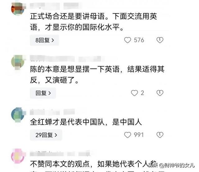 这次被央媒“点名”的全红婵，暴露了真实处境，现实远超想象