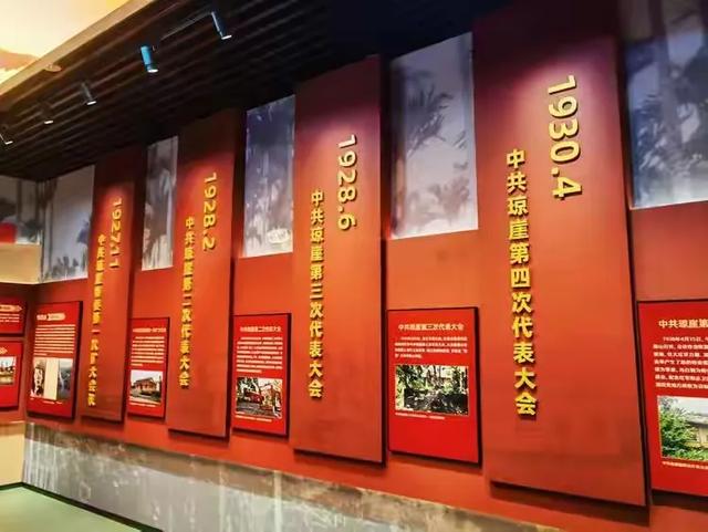 带着孙女去旅行（152）琼海红色娘子军纪念园游