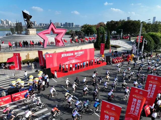 刚刚！“爱我英雄城 骑行阅赣江”活动鸣枪开骑！