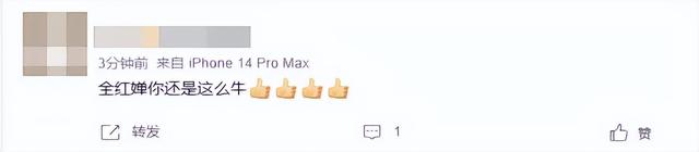 全红婵传来喜讯！本人三个字回应，网友：看哭了