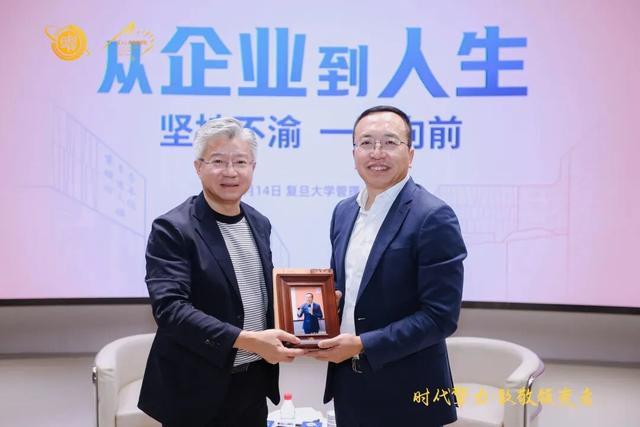 陆雄文院长对话荣耀终端股份有限公司原CEO赵明先生