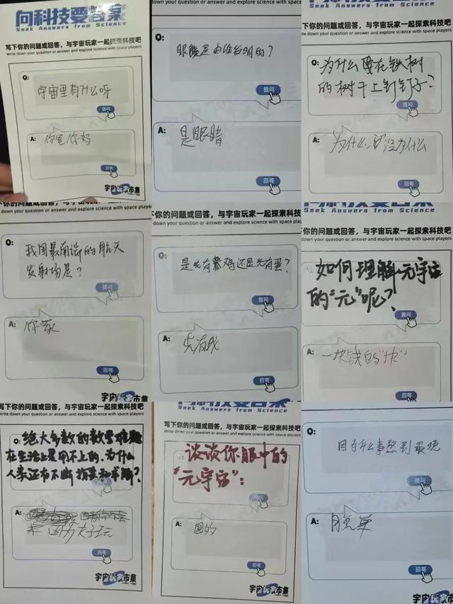 聚焦青科会丨“柑”为人先！2025青科会500名志愿者已就位