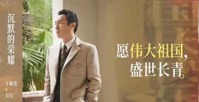 沉默的荣耀》播完后，吴石墓前鲜花成海，朱枫墓地却冷冷清清
